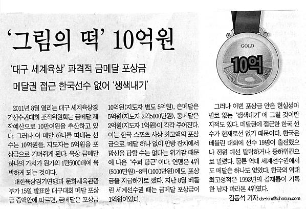 \'그림의 떡\' 10억원