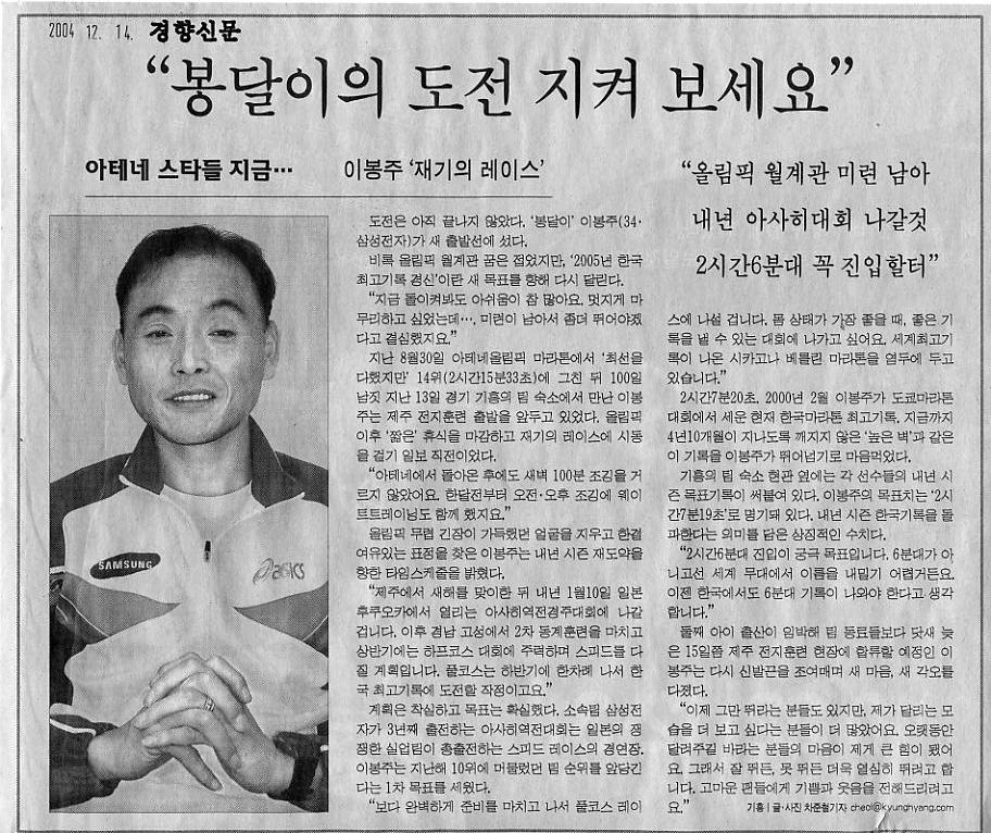봉달이의 도전 지켜 보세요