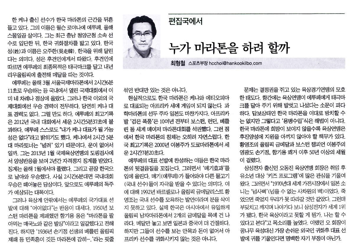 누가 마라톤을 하려 할까