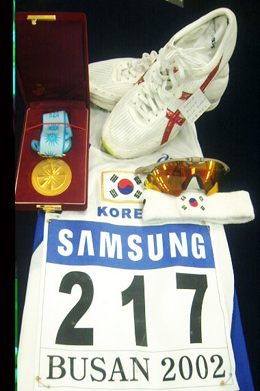 2002 부산AG 영광의 용품